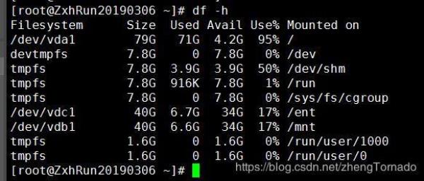 查看服务器空间linux(查看服务器空间使用情况)插图