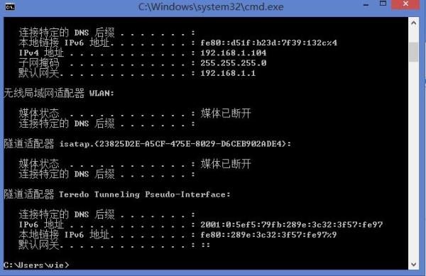 电脑的ip地址怎么查看win10(电脑ip地址在哪看win10)插图