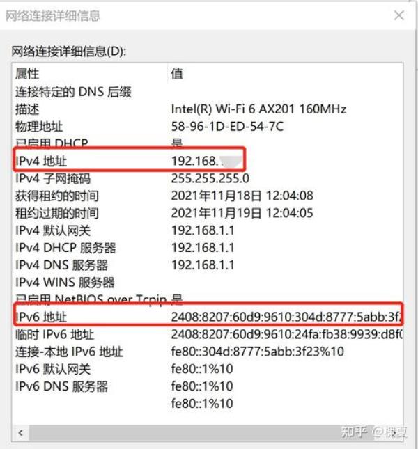 电脑ip查询的是城市还是镇(ip地址查的是什么)插图