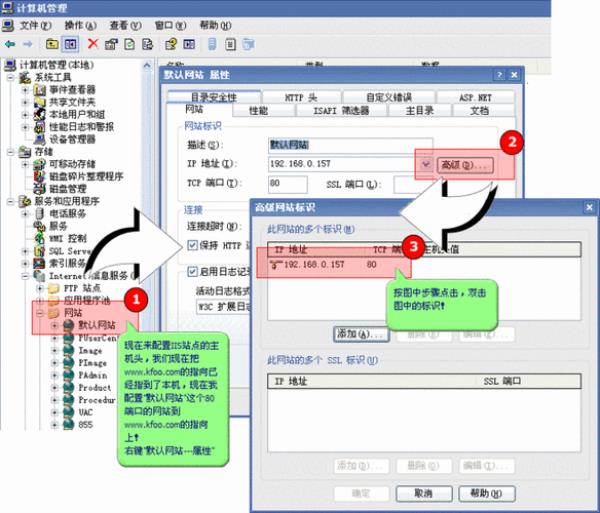 二级域名解析到不同的ip(域名怎么解析二级域名)插图