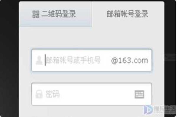 email邮箱在哪里登录(邮件在哪里登录)插图