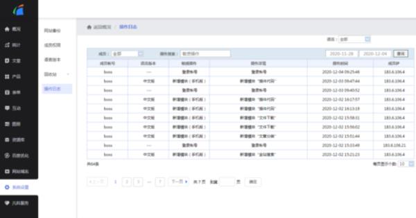 凡科建站官网可以用在淘宝吗的简单介绍插图