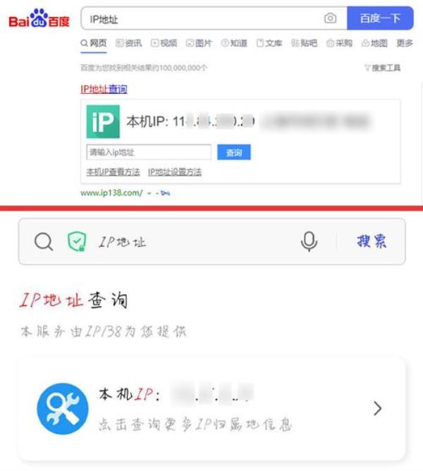 服务器的ip地址怎么查询(服务器ip在哪里看)插图