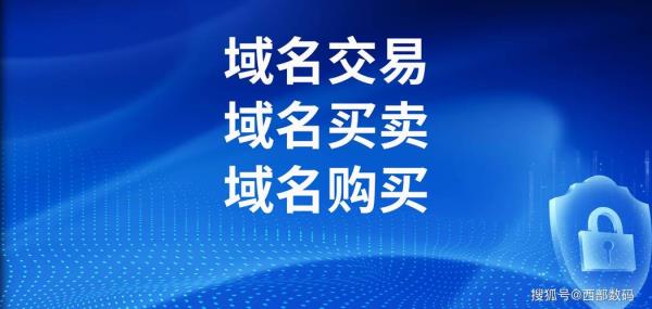 购买域名计入什么科目(购买域名计入什么科目成本)插图