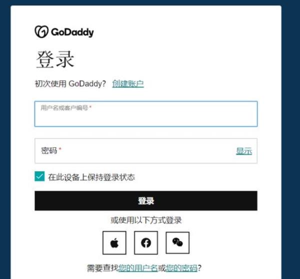 godaddy域名注册地(godaddy域名注册技术非常不错)插图