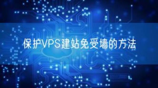 韩国vps功效和作用(韩国vps适合做站吗)插图