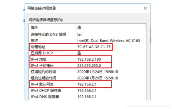 ip地址查找器下载(ip地址搜索器)插图