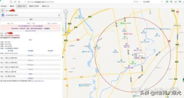 ip地址怎么看在哪(ip地址怎么看在哪个城市)插图