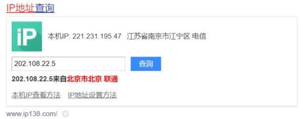 ip反查站长之家(ip反查域名爱站网)插图