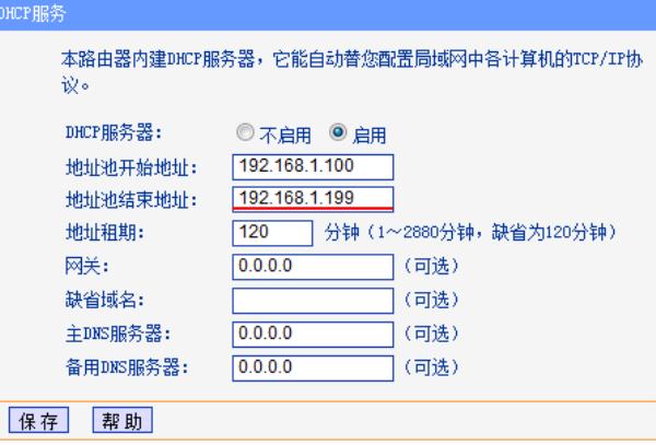 静态ip地址租一个月(静态ip要钱吗)插图