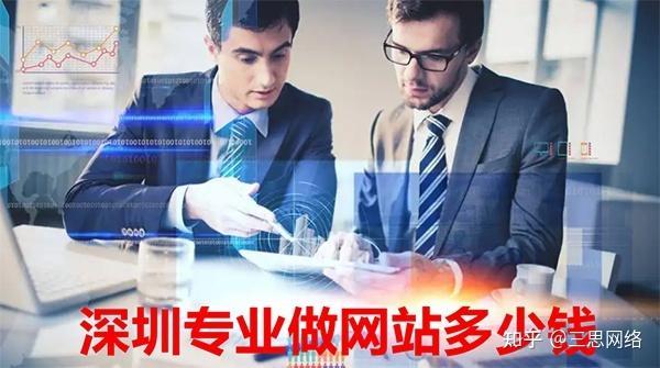 老板让做网站报价(老板让做网站报价违法吗)插图