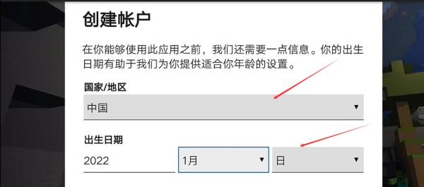 免费邮箱注册我的世界(我的世界邮箱地址注册)插图