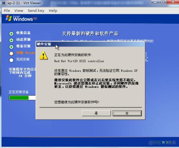 linux虚拟机怎么打开命令编写(linux虚拟机怎么打开程序编辑命令)插图