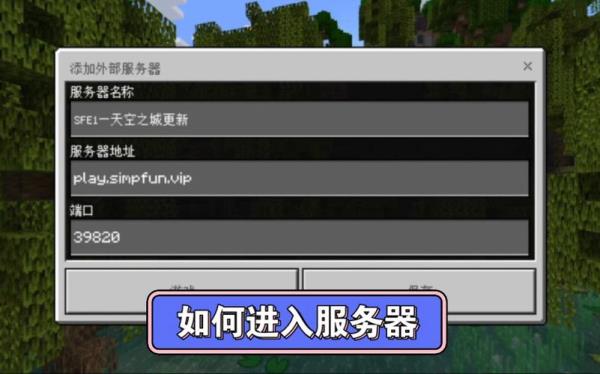 minecraft租赁服务器(minecraft服务器租用)插图