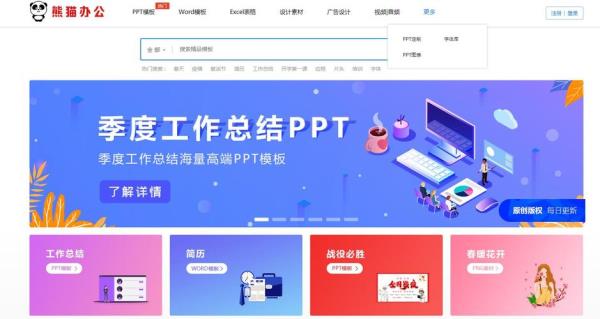 pptp账号密码共享(ppt登陆账号)插图