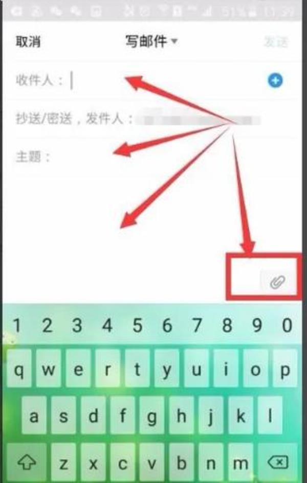 qq注册邮箱免费注册手机(邮箱申请免费注册手机上)插图