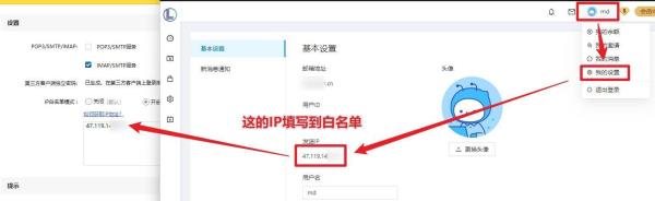 搜狐vip商务邮箱(搜狐vip邮箱登录)插图