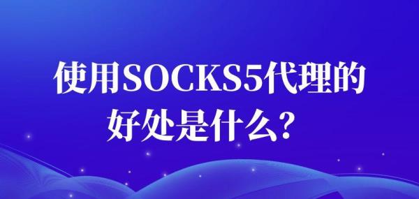 socks5隐藏真实ip(ap隐藏ssid)插图