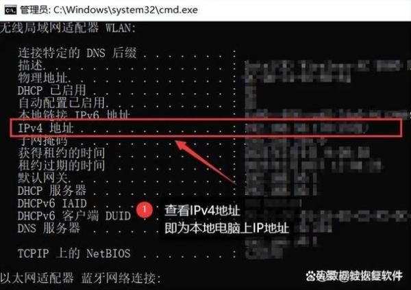 台式机网络里ip地址怎么查看(台式机电脑的ip地址怎么看)插图