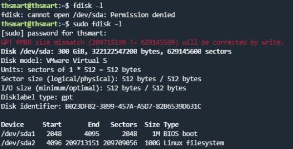 vmware共享主机硬盘(vmware15与本机硬盘共享)插图