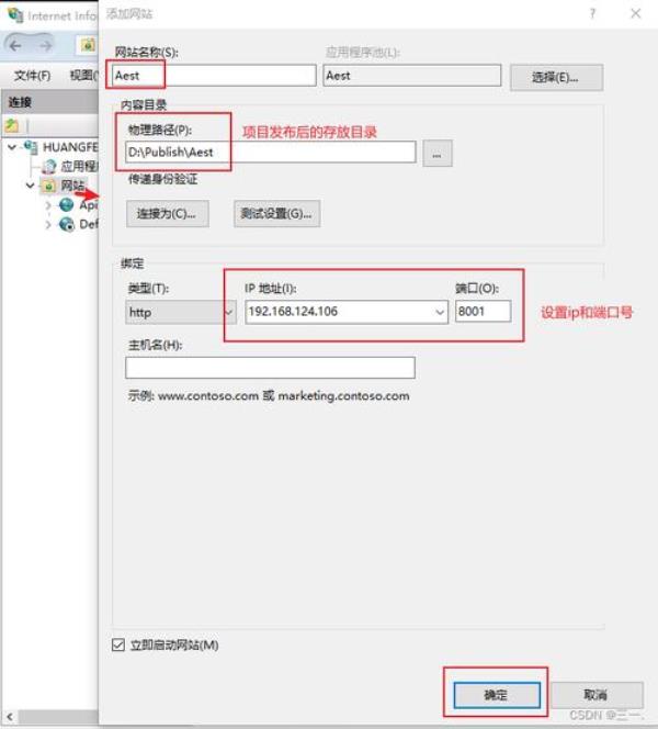 win10企业版没有iis选项(win10企业版iis安装包)插图