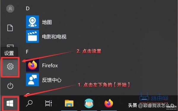 win10怎么查ip地址(win10怎么查ip地址电脑)插图