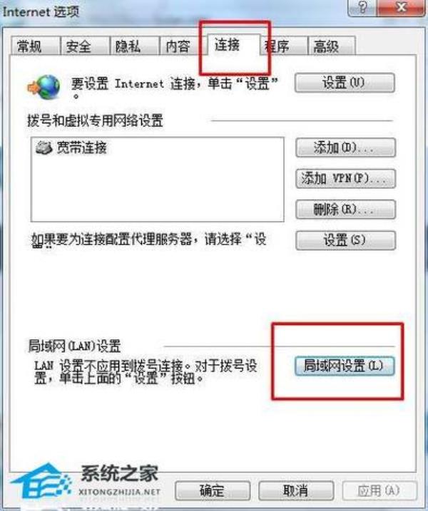 windows架设代理服务器(代理服务器win10)插图