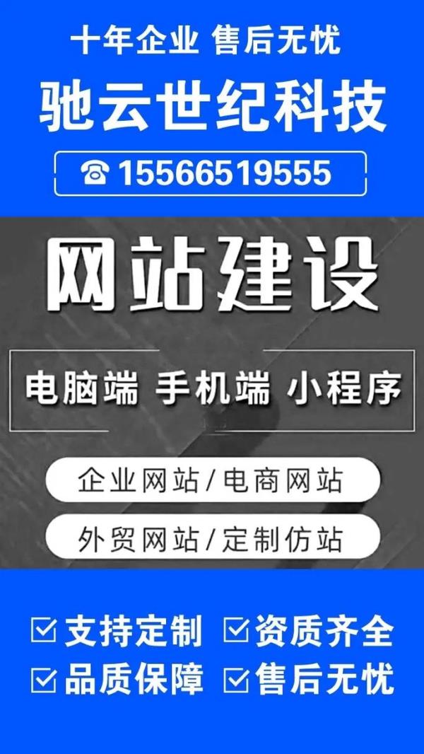 外贸网站建设要注意的事项(外贸网站建设是做什么的)插图