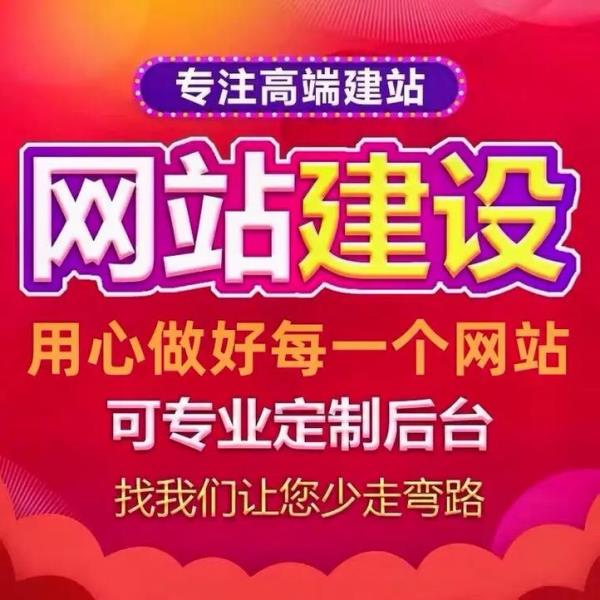 网站怎样做推广(网站怎么做推广)插图