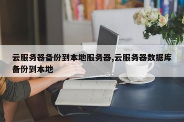 西安云机vps(西安云计算公司排名)插图