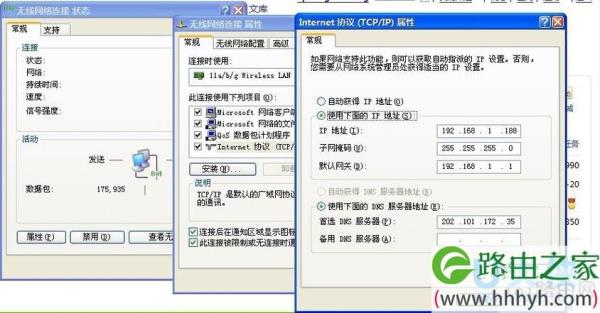 香港免费dns(香港免费公开资料大全2023)插图