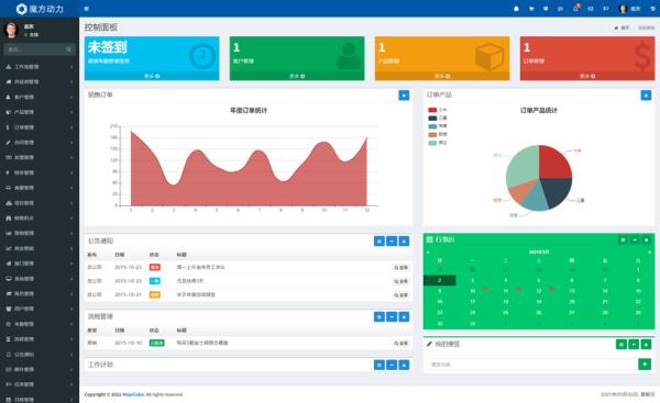 做网站建设的公司crm在线crm管理系统(crm 网站)插图