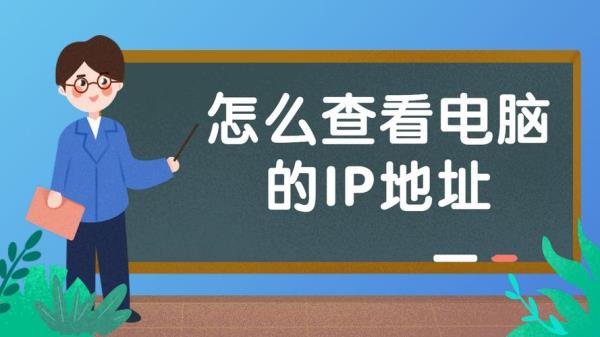 代理ip地址在哪看(代理ip的地址怎么来的)插图