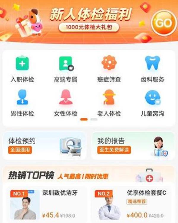 德州极速软件网站建设(德州app下载_德州app哪个好)插图