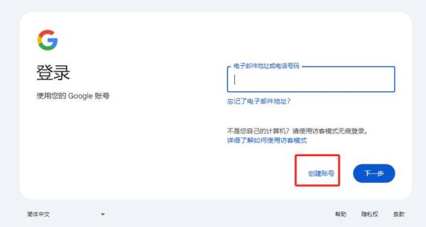 exmail邮箱登录(example邮箱登录)插图