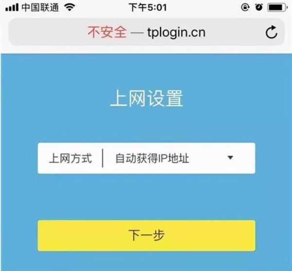 ip地址设置了也无法上网(ip地址设置了也无法上网怎么解决)插图