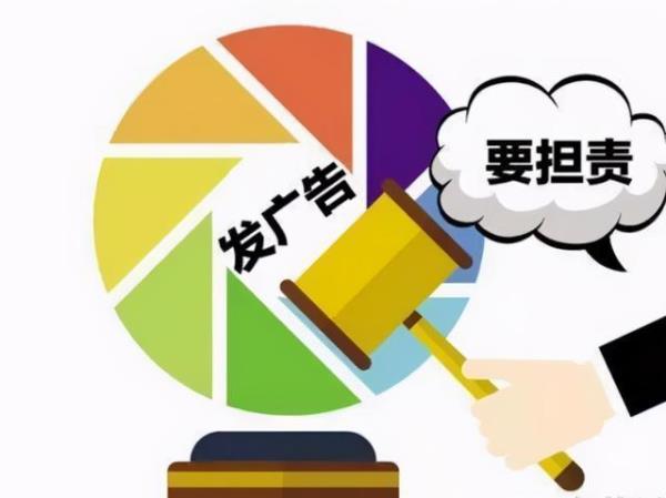 免备案广告联盟(广告不备案会怎么样)插图