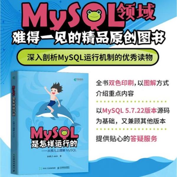 mysql是不是免费的(mysql是否免费)插图