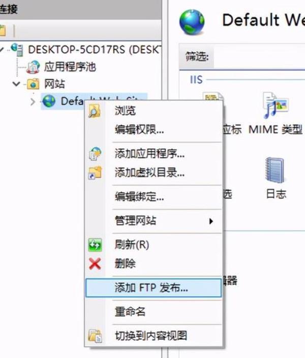 内网ftp服务器怎么搭建(内网如何搭建ftp)插图