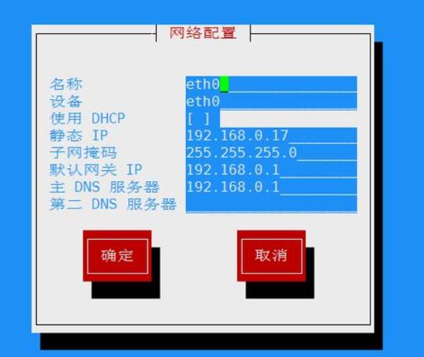 内网ip查询命令(查询内网ip地址命令)插图