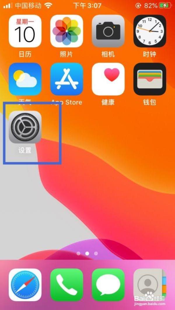 破解cloudflare真实ip(破解icloud验证的服务器)插图