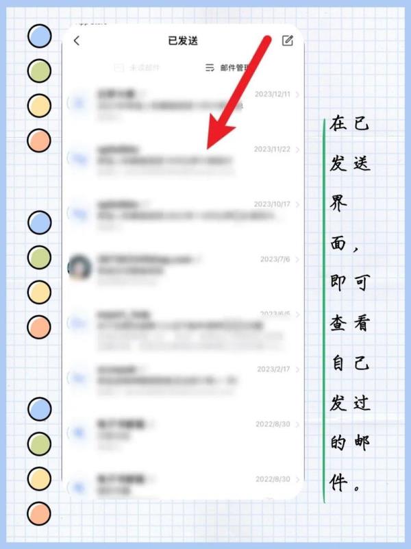 qq邮箱注册官网手机(邮箱注册号手机版)插图