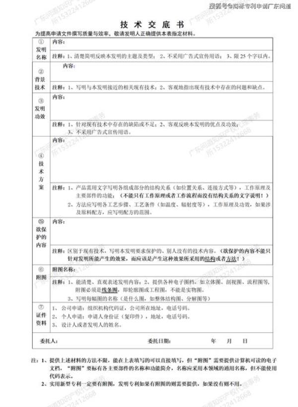 设置网络代理有什么用(设置网络代理是什么意思)插图