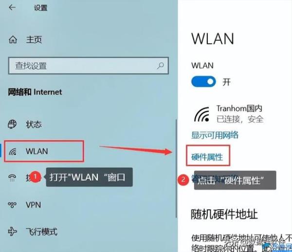 win11如何查看ip地址(win怎么查看ip地址)插图