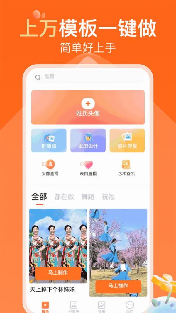 域名停靠应用黄页(域名停靠是什么)插图