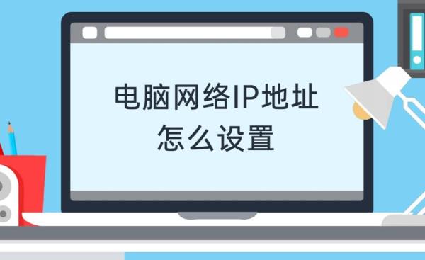 怎么看软件的ip端口(怎么查看软件使用的端口)插图