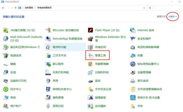 怎样安装电脑iis服务(iis安装步骤 windows server 2003)插图