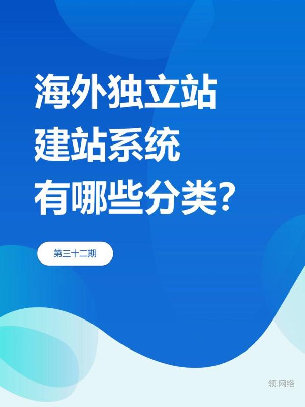 真正永久免费的建站系统有哪些(真正永久免费的建站系统有哪些软件)插图